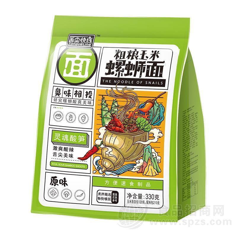 舌尖快线原味粗粮玉米螺蛳面方便食品330g