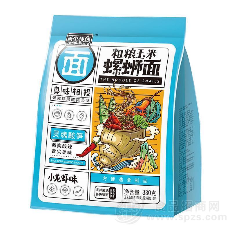 舌尖快线小龙虾味粗粮玉米螺蛳面330g