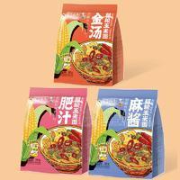 舌尖快线金汤肥汁麻酱粗粮玉米面方便食品280g