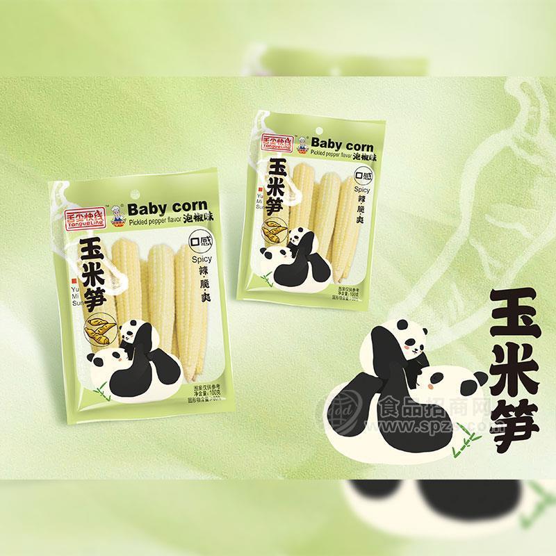 舌尖快線泡椒味玉米筍100g