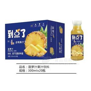 菠蘿汁果汁飲料300mlx20瓶