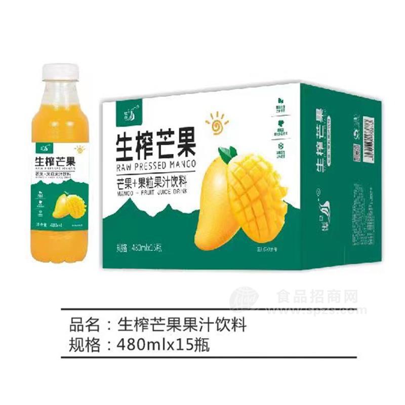 九州華洋生榨芒果+果粒果汁飲料480mlx15瓶