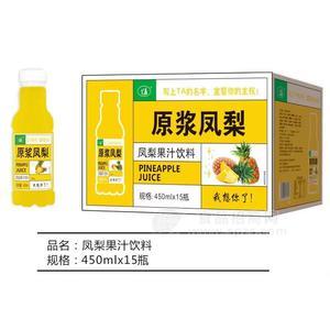 九州華洋原漿鳳梨果汁飲料450mlx15瓶招商