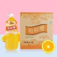 三金羊粒粒橙果味饮料2LX6瓶