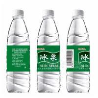 民生陽光冰泉包裝飲用水550ml