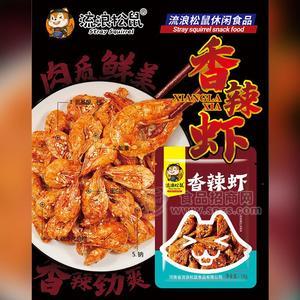 流浪松鼠2元香辣虾休闲食品18g