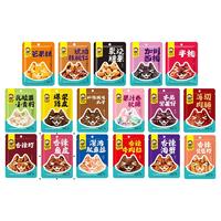 流浪松鼠半透明袋2元休闲食品零食挂件招商
