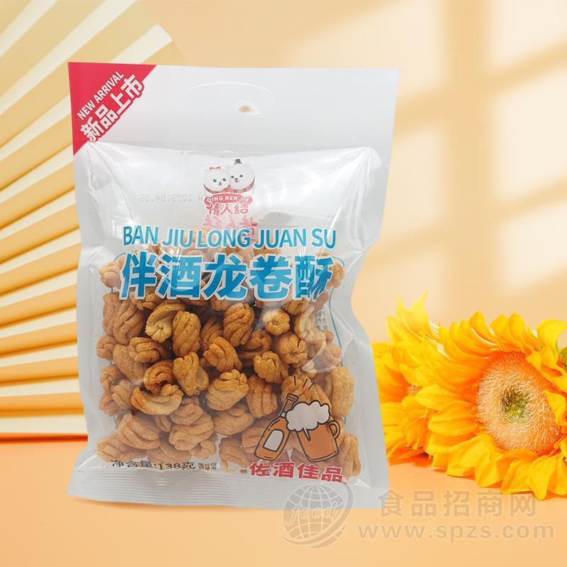 情人结伴酒龙卷酥休闲食品膨化食品138g