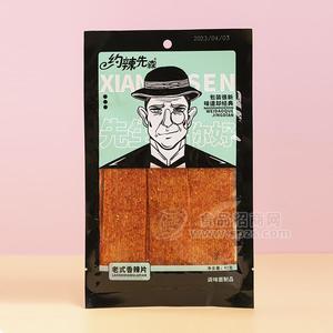约辣先森老式香辣片休闲食品调味面制品92g
