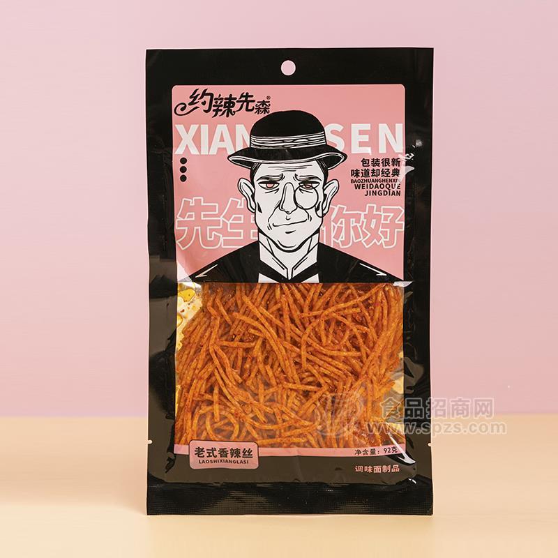约辣先森老式香辣斯调味面制品92g