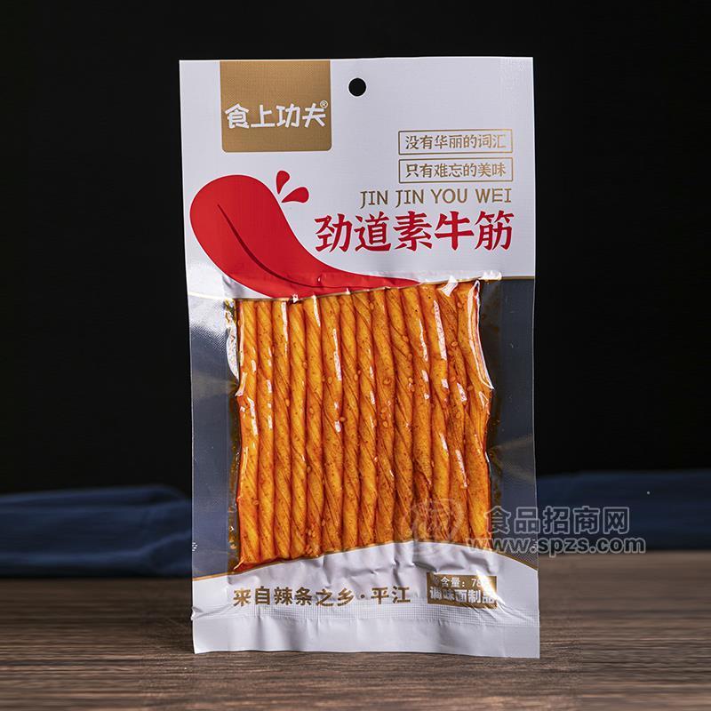 食上功夫劲道素牛筋辣条休闲食品78g