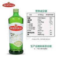 意大利贝多力橄榄油1L