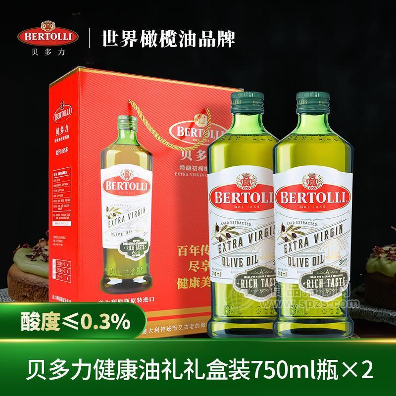 意大利貝多力特級(jí)初榨橄欖油健康油禮禮盒750ml*2