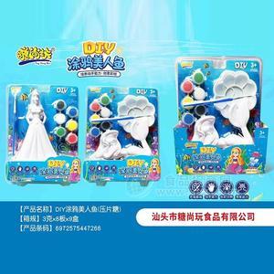 糖尚玩DIY涂鸦美人鱼压片糖儿童糖玩3gx8板x9盒