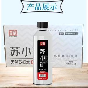 虢泉蘇小礦天然蘇打水飲料380mlx24瓶