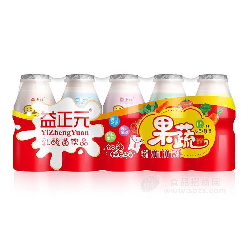 益正元果蔬乳酸菌飲品100mlX5瓶