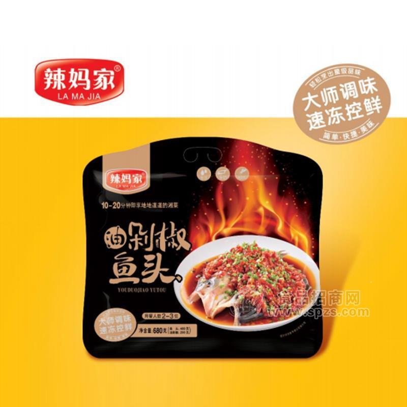 辣妈家油剁椒鱼头速冻预制菜系列680g