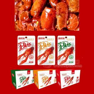 辣妈家小龙虾休闲零食两元系列招商