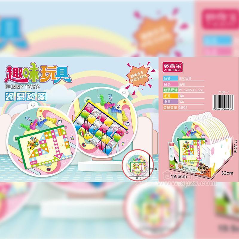 致奇宝趣味玩具套盒
