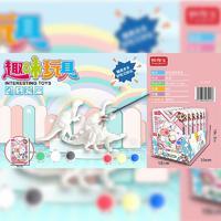 致奇宝趣味玩具彩绘涂鸦恐龙