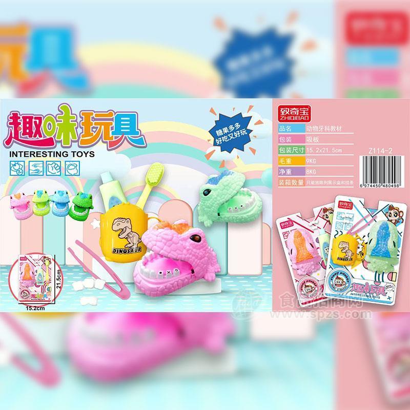 致奇宝趣味玩具动物牙科教材
