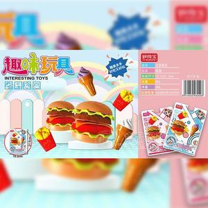 致奇宝趣味玩具汉堡套餐