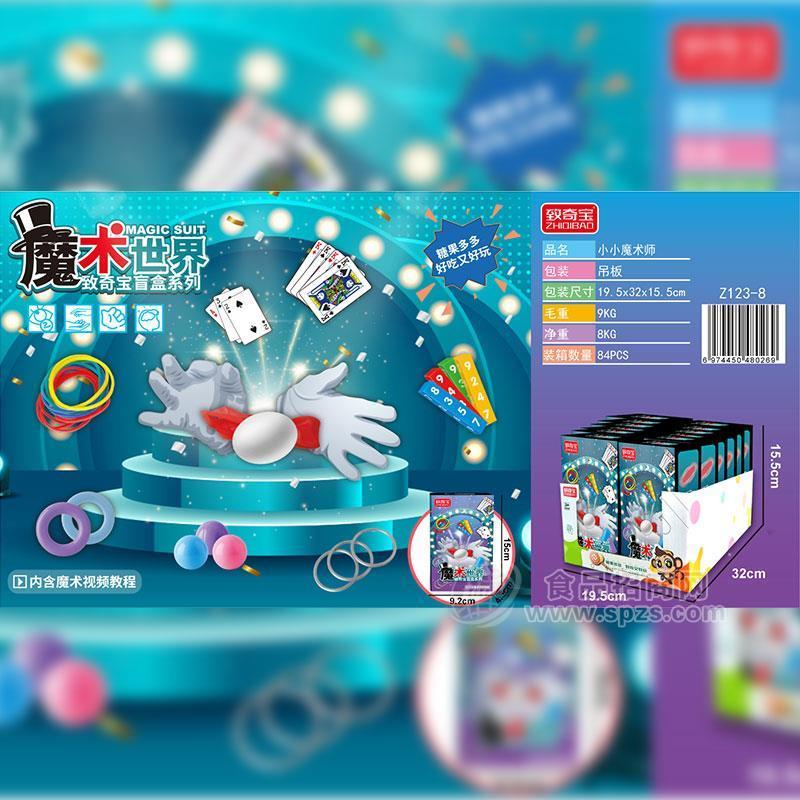 致奇宝魔术世界盲盒系列