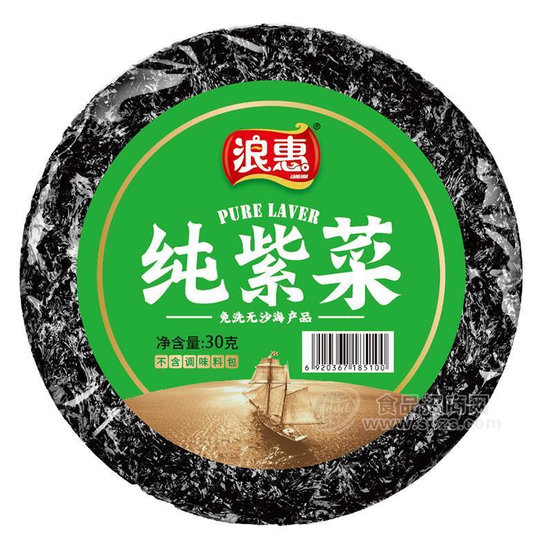 浪惠純紫菜免洗無沙海產(chǎn)品30g