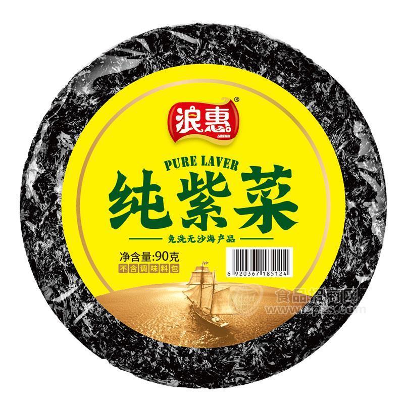 浪惠純紫菜免洗無砂海產(chǎn)品90g