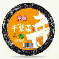 浪惠手摘干紫菜30g