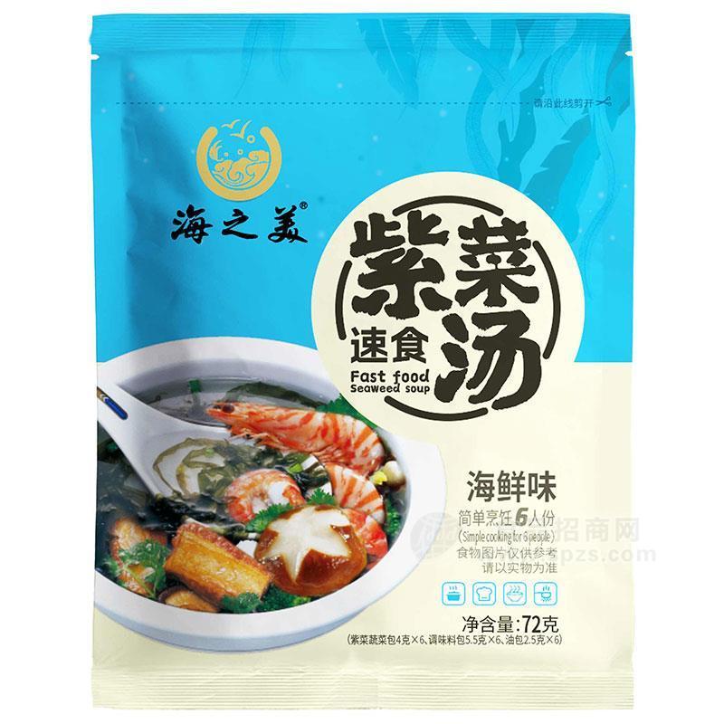 ·海之美速食紫菜汤海鲜味72g 