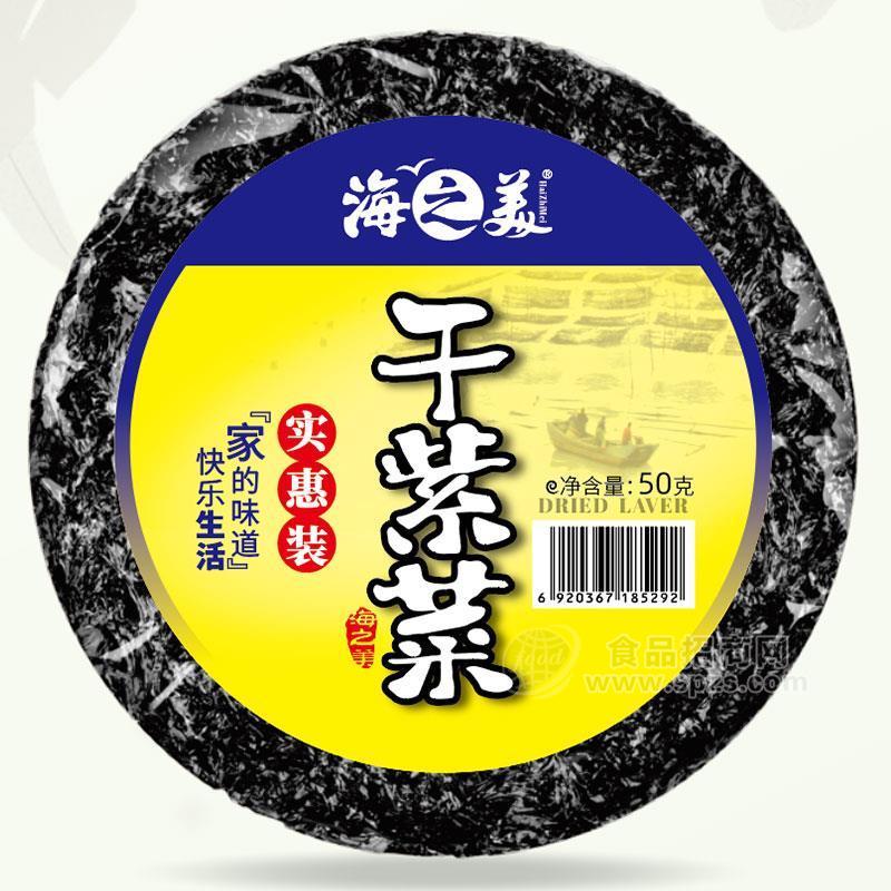 ·海之美干紫菜实惠装50g 