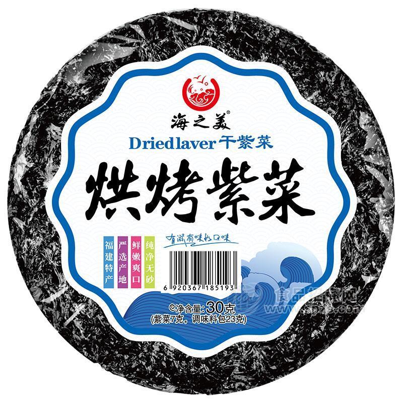 海之美烘烤干紫菜30g