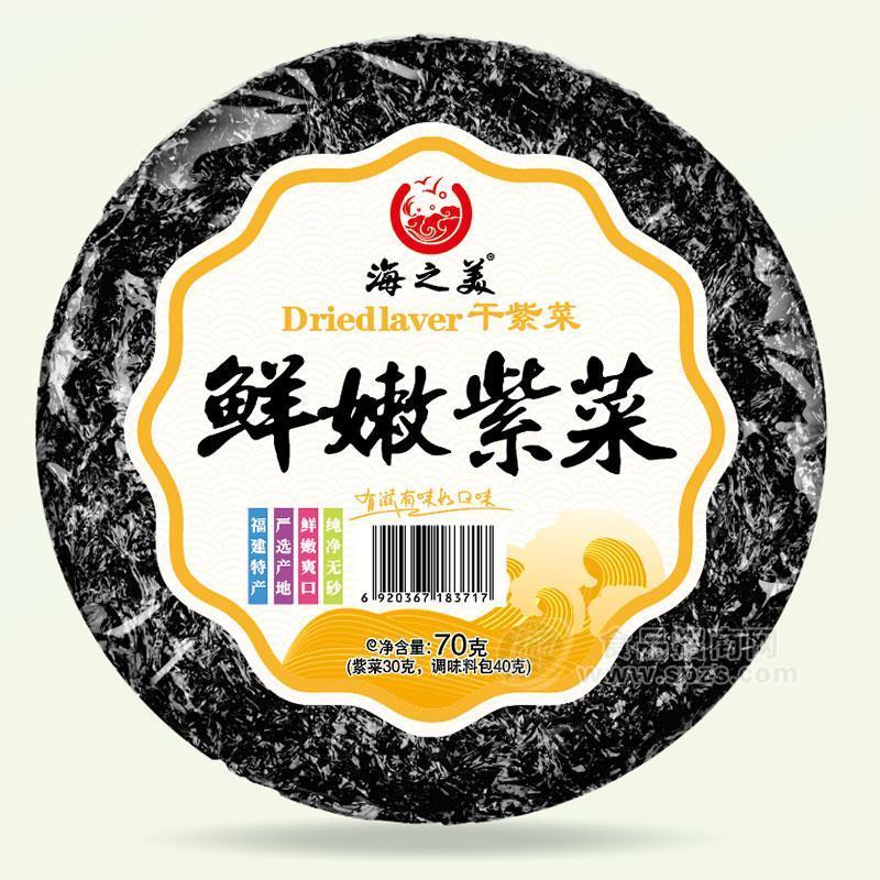 ·海之美鲜嫩干紫菜70g 