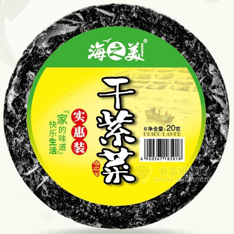 ·海之美干紫菜实惠装20g 