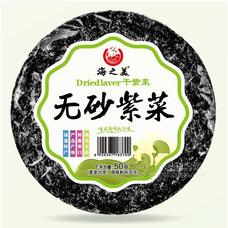 ·海之美无沙干紫菜50g 