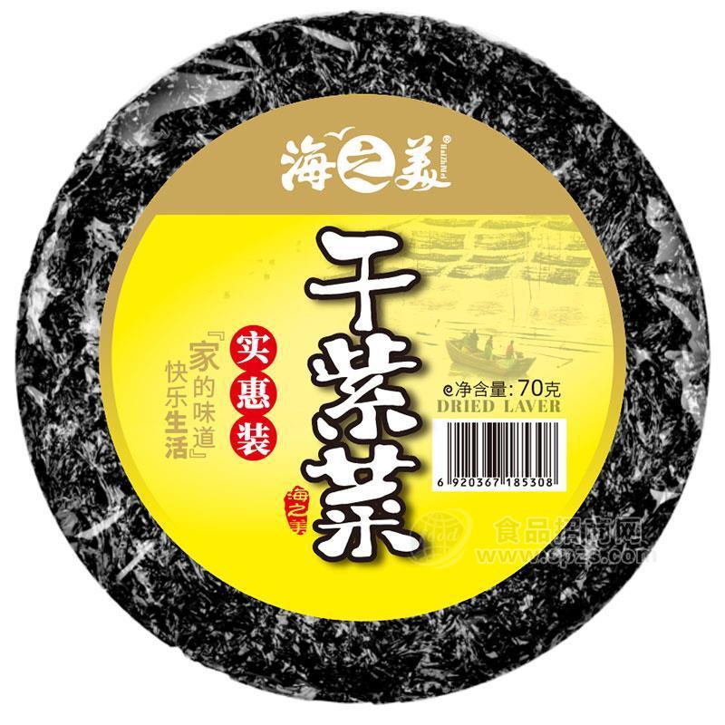 ·海之美干紫菜实惠装70g 
