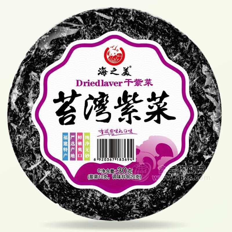 ·海之美苔湾干紫菜30g 