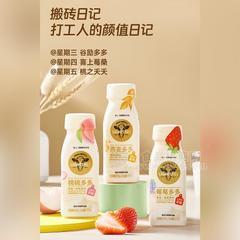 燕麦多多酸奶饮品220ml