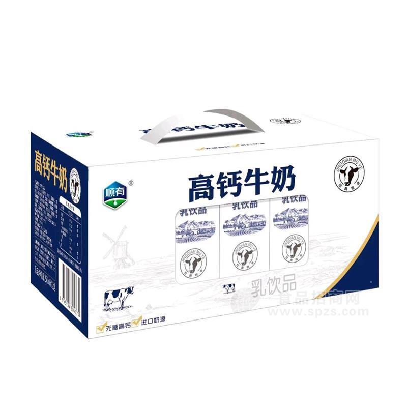顺有高钙牛奶复合蛋白饮品礼盒