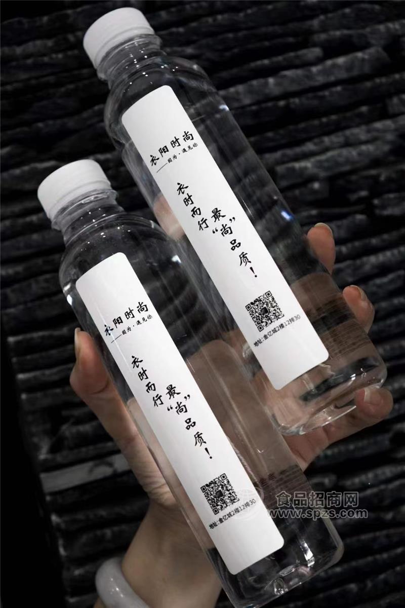 高端瓶装矿泉水定制