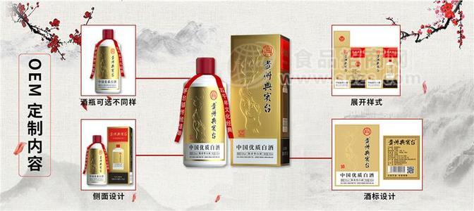 貴州醬香白酒定制廠家找名谷酒業(yè)