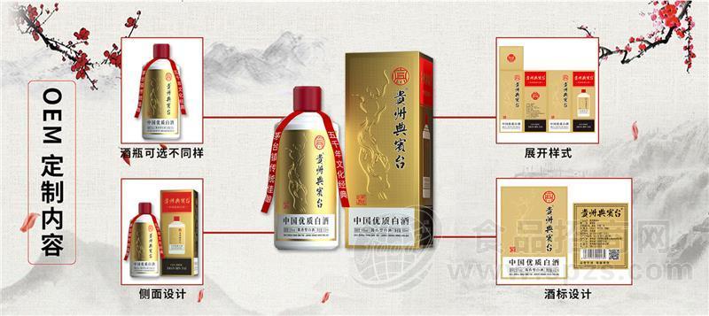 贵州酱香白酒定制厂家找名谷酒业