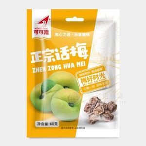 可可隆正宗话梅蜜饯休闲零食60g