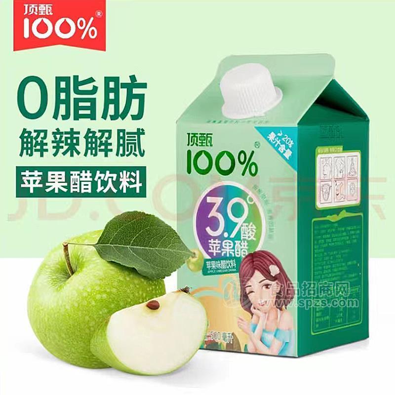 頂甄100%蘋果味醋飲料果汁飲料500ml代理