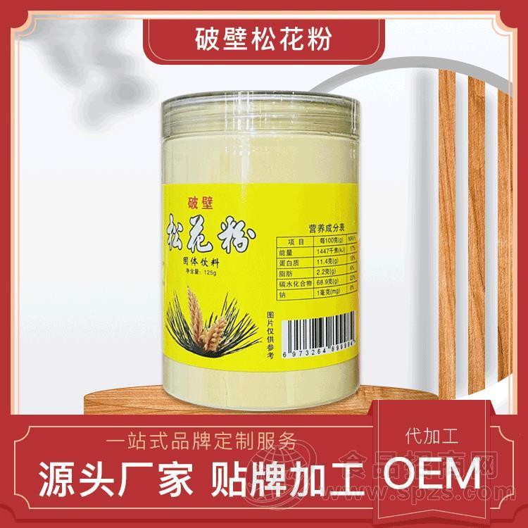 马尾松松花粉加工厂 破壁松花粉
