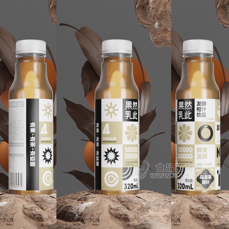 果然乳此乌龙茶原叶发酵橙汁饮品320ml