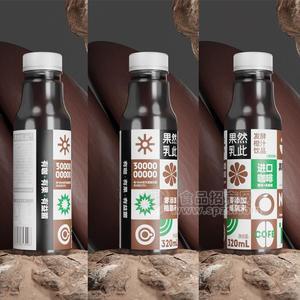 果然乳此进口咖啡发酵橙汁饮品饮料320ml