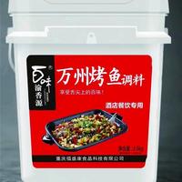 百味渝香源重庆万州烤鱼3.6kg