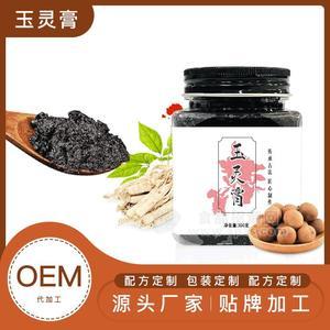 傳統(tǒng)古方玉靈膏加工企業(yè) 西洋參玉靈膏